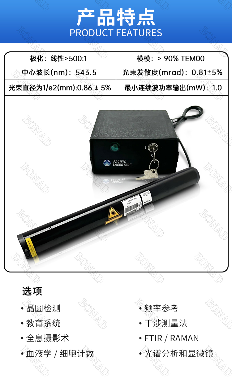 25-LGP-193詳情頁_04.jpg