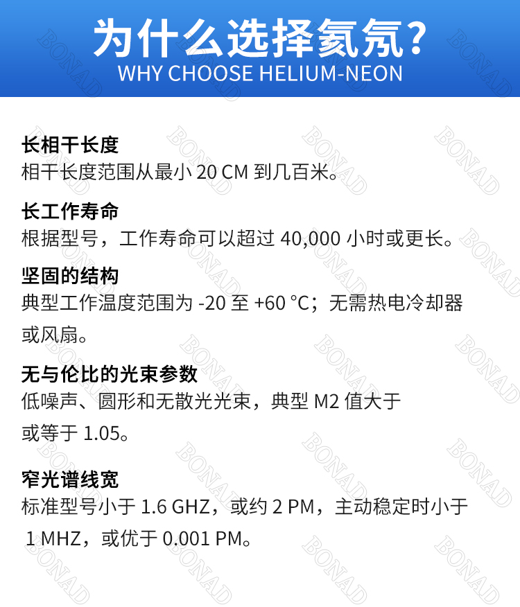 25-LHR-211詳情頁(yè)_05.jpg