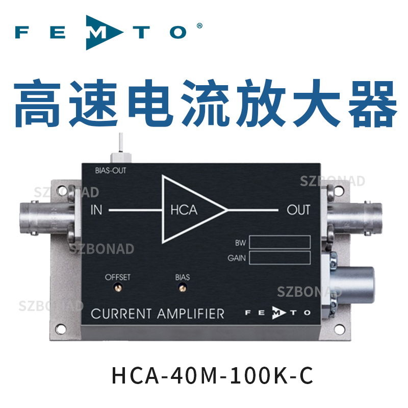 HCA-40M-100K-C高速低噪聲電流（跨阻）放大器德國(guó)FEMTO