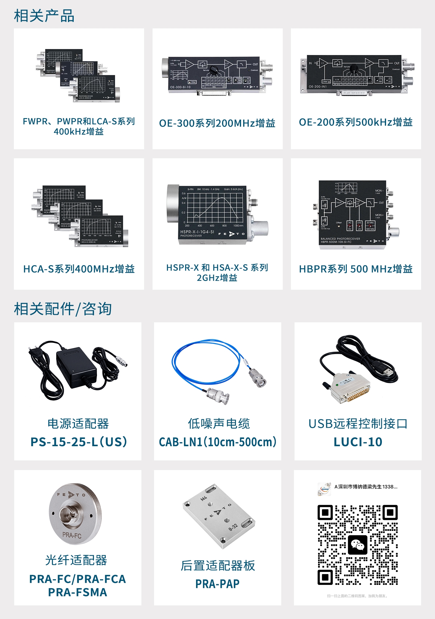 光電接收器模板2.jpg