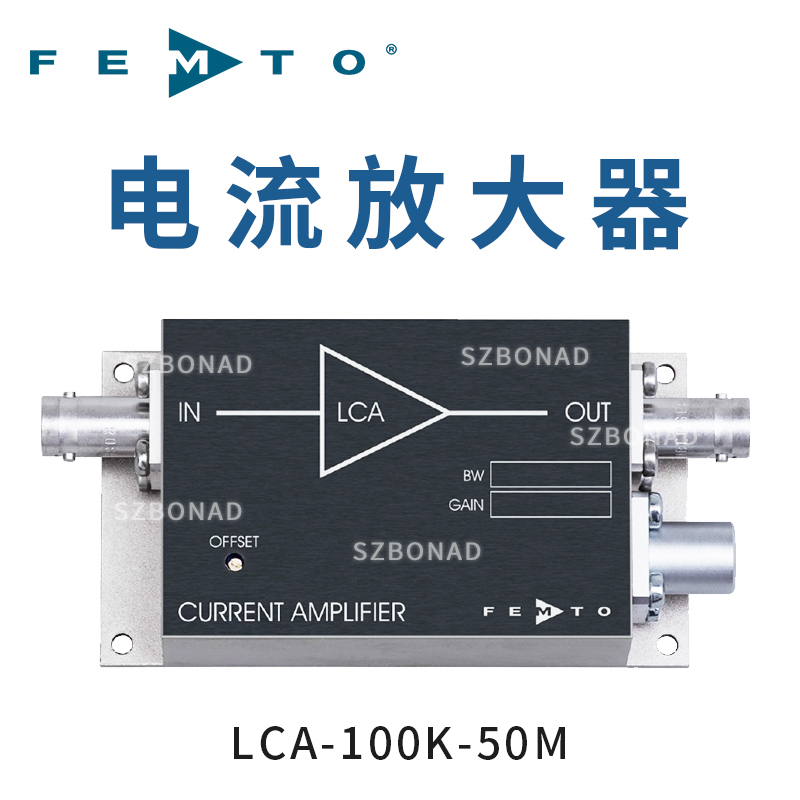 LCA-100K-50M低噪聲電流（跨阻）放大器德國(guó)FEMTO