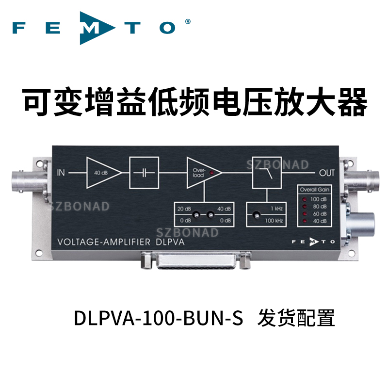 DLPVA-100-BUN-S可調(diào)增益低頻電壓放大器德國(guó)FEMTO