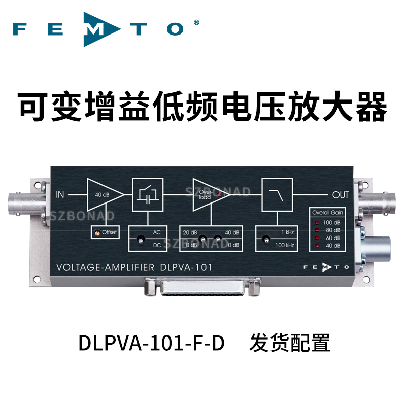 DLPVA-101-F-D可調(diào)增益低頻電流放大器德國(guó)FEMTO