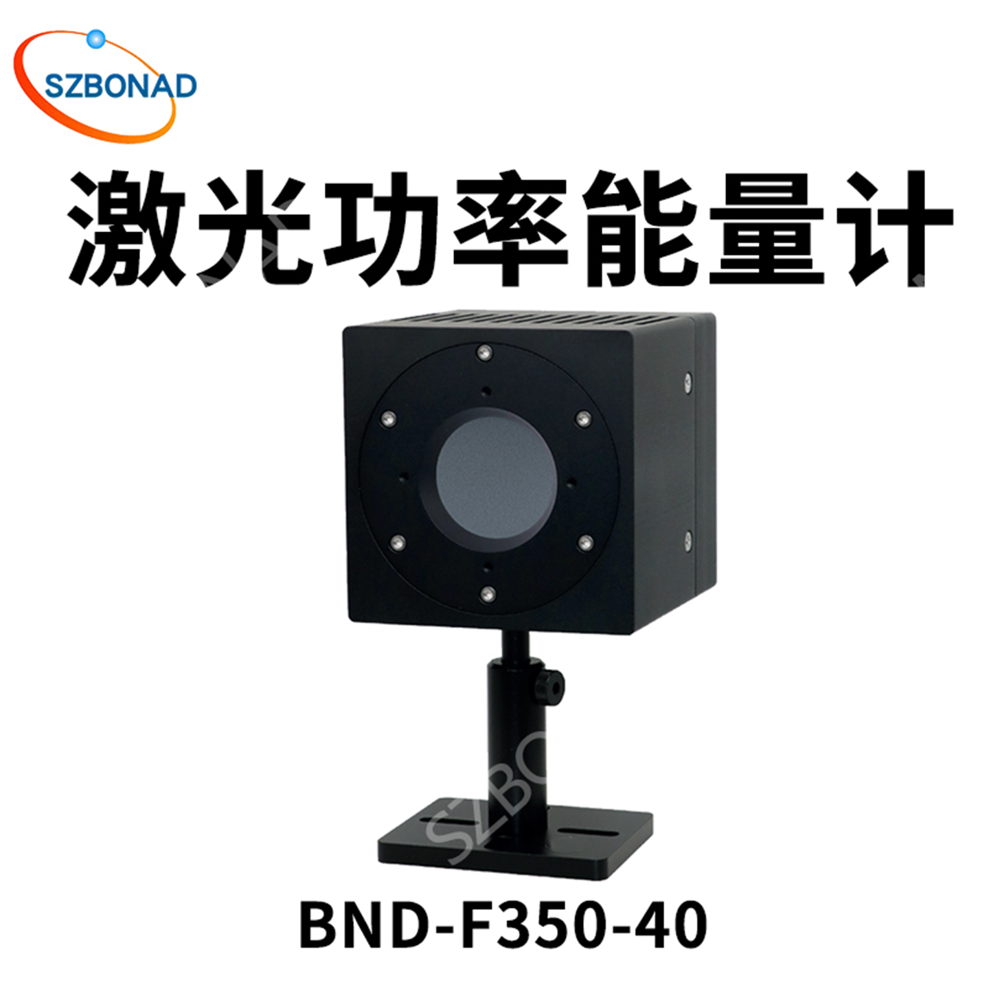 BND-F350-40熱電堆激光功率計(jì)傳感器0.19-25um國產(chǎn)自研